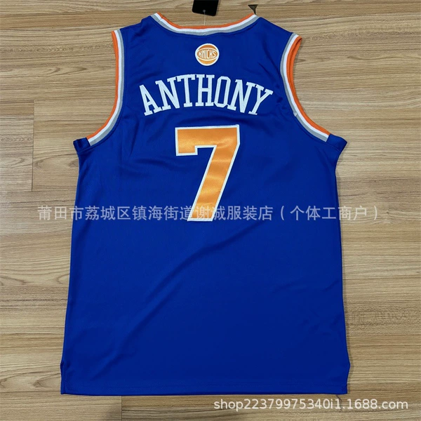 Knicks No. 7 Anthony Blue