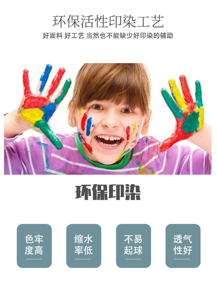 花前月下毛巾_07 .jpg