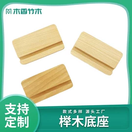 木质工艺品;蜡烛器皿;乐器配件