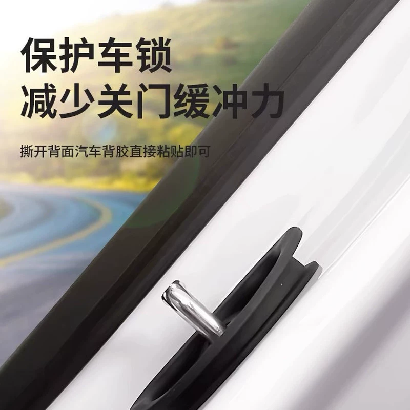 Suitable for automotive shock absorber cushion door shockproof soundproof anti-arousal noise mute universal thickened door anti-collision