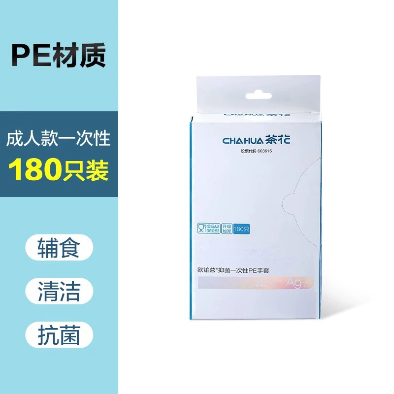 Gong lazy 姳厶楄弻涓€娆℃€ф濂楀姞铡氶