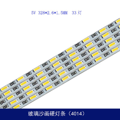 厂家批发3.7v5v玻璃艺术流沙画l超窄ed硬灯条 智能小夜灯USB光源