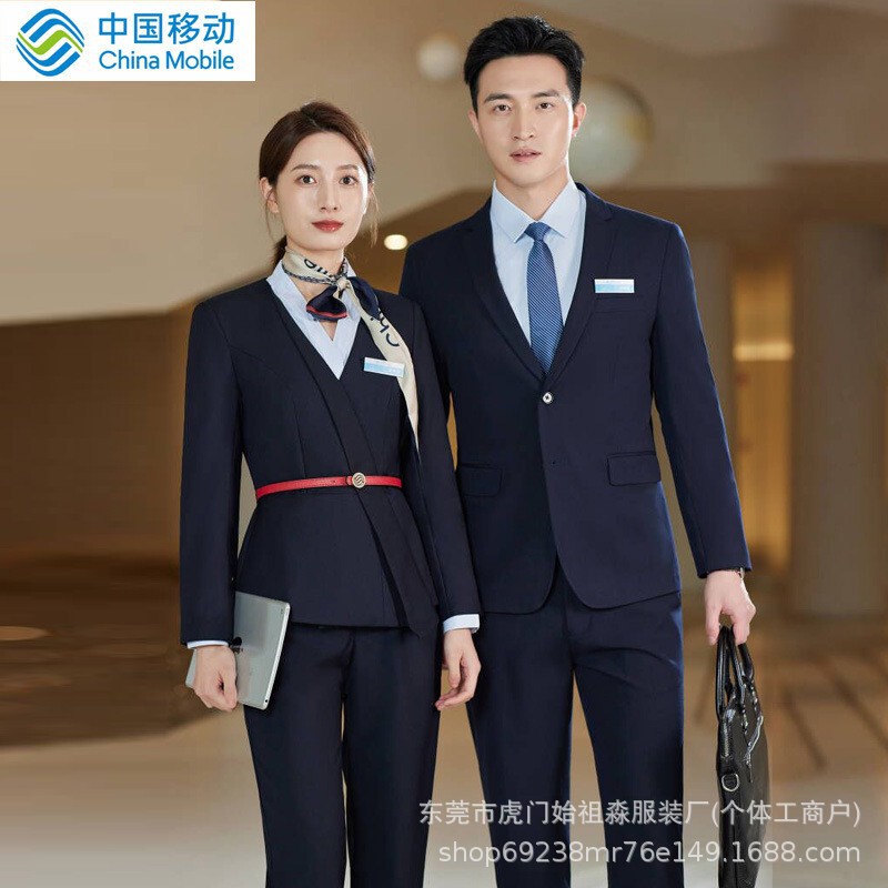 China Mobile store uniform: unisex professional suit set for both men and women, including a women's blazer for sales staff China Mobile store uniform: unisex professional suit set for both men and women, including a women's blazer for sales staff