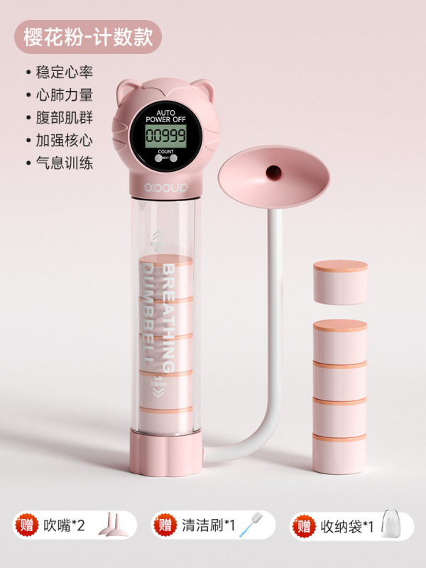 直供呼吸哑铃训练器腹式呼吸锻炼肺活量腹肌马甲线盆底肌|undefined