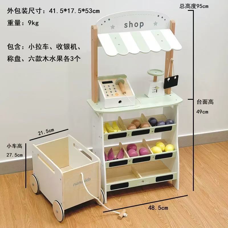 계산대