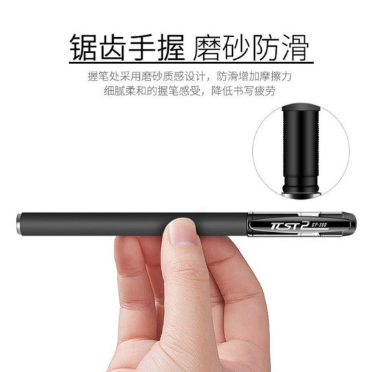 Frosted Pen Gel Pen GP380 Office Test Student Pen Business Sign Pen Ballpoint Pen Black Carbon Pen