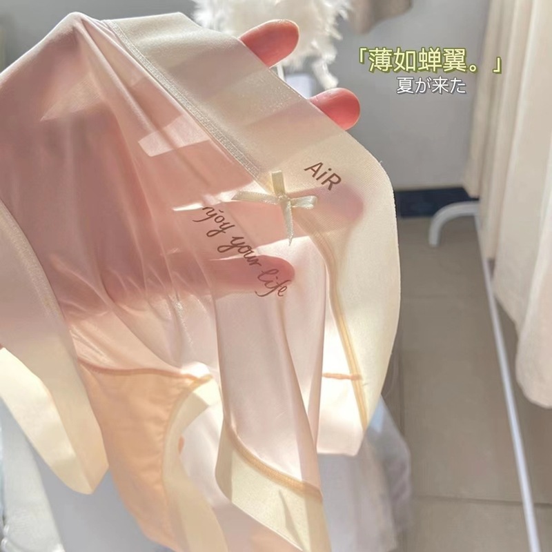 Ultra-Thin Facial Mask Ice Silk Underwear for Women, Cool Ice Silk Underwear, Nude Silky Antibacterial Cotton Mid-Waist Women's Briefs