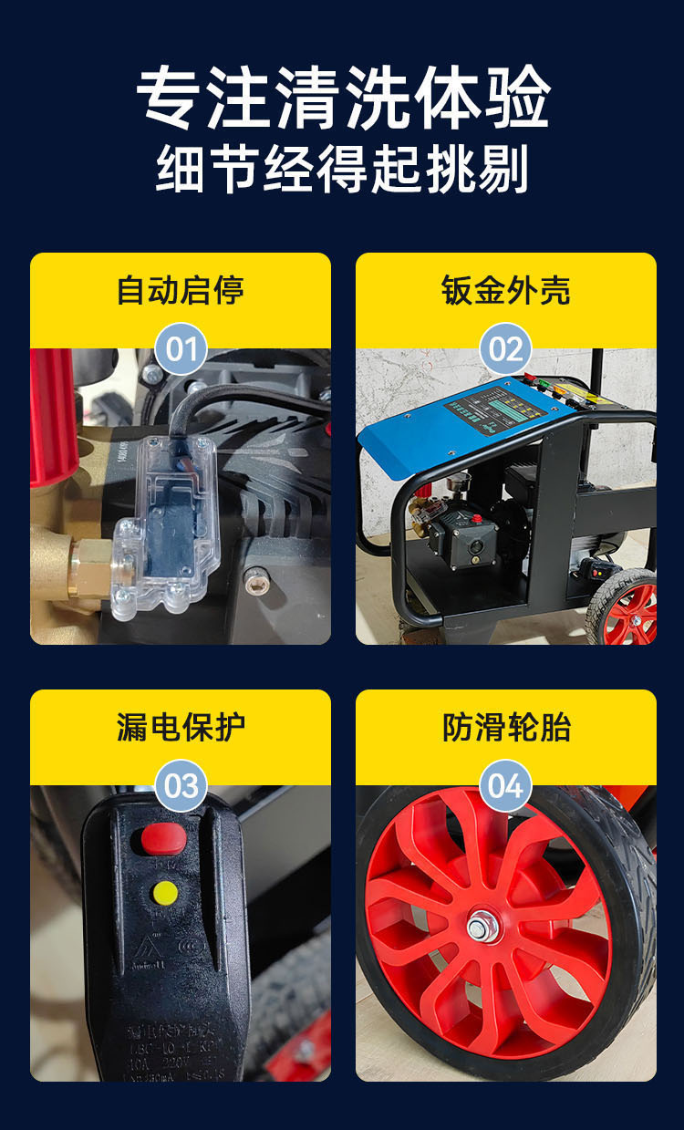 Chuhe Household 220V High-Pressure Car Washing Machine Sensor High-Power Automatic Portable Water Pump Courtyard Cleaning Machine