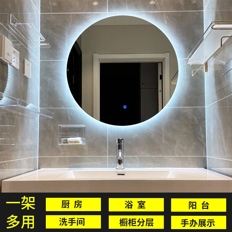 Acrílico sin perforaciones rack de almacenamiento baño lavabo cosméticos triángulo de almacenamiento rack partición de pared