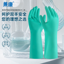 防化手套耐酸碱工业长手套橡胶防油化工加厚耐用丁腈劳动干活丁晴