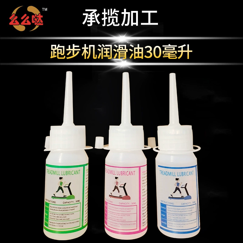 Смазка для беговой дорожки 30 мл Смазка для БЕГОВОГО пояса Смазка для домашнего фитнеса Смазка для обслуживания оборудования