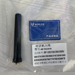 ���匦�v�C�L���쾀bf-350��bf-320��BF-620��BF-630��330��360