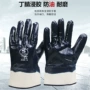 大口浸胶劳保防水手套