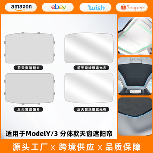�m����˹����ꖺ�Y���wʽModel3܇��촰������������nѾ���