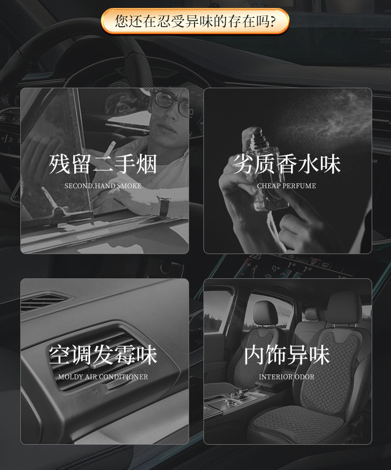 New high-end car air outlet time clock fragrance light fragrance decoration ornaments car perfume 4s shop gift