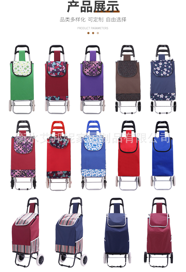 阿里带凳购物车_05