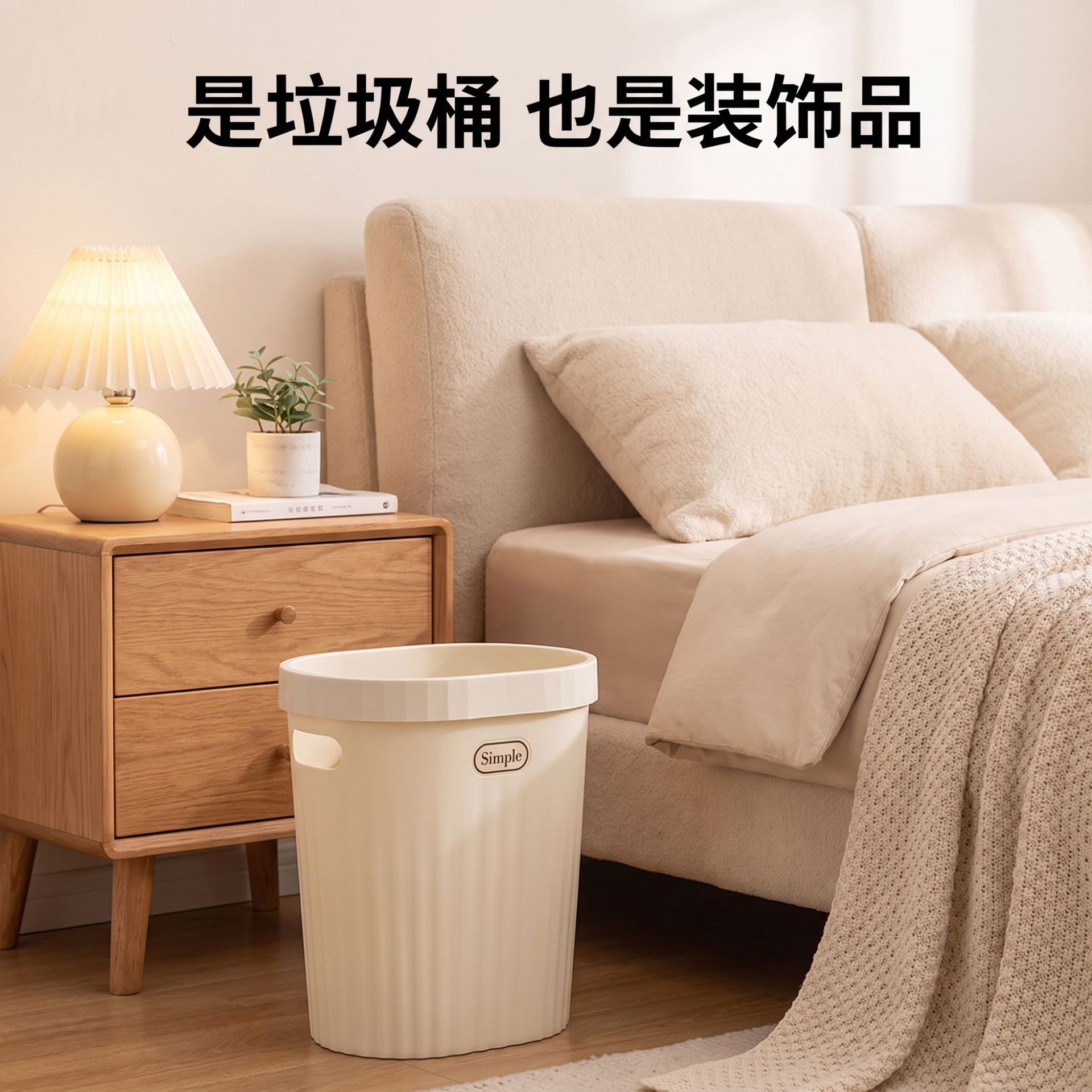 Big capacious garbage can for living room for home use