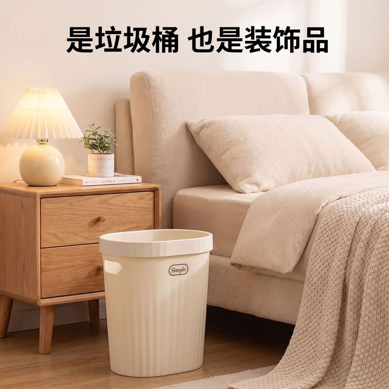 Large Capacity Household Trash Can for Narrow Spaces in Living Room, Bathroom, Kitchen, and Bedroom Large Capacity Household Trash Can for Narrow Spaces in Living Room, Bathroom, Kitchen, and Bedroom