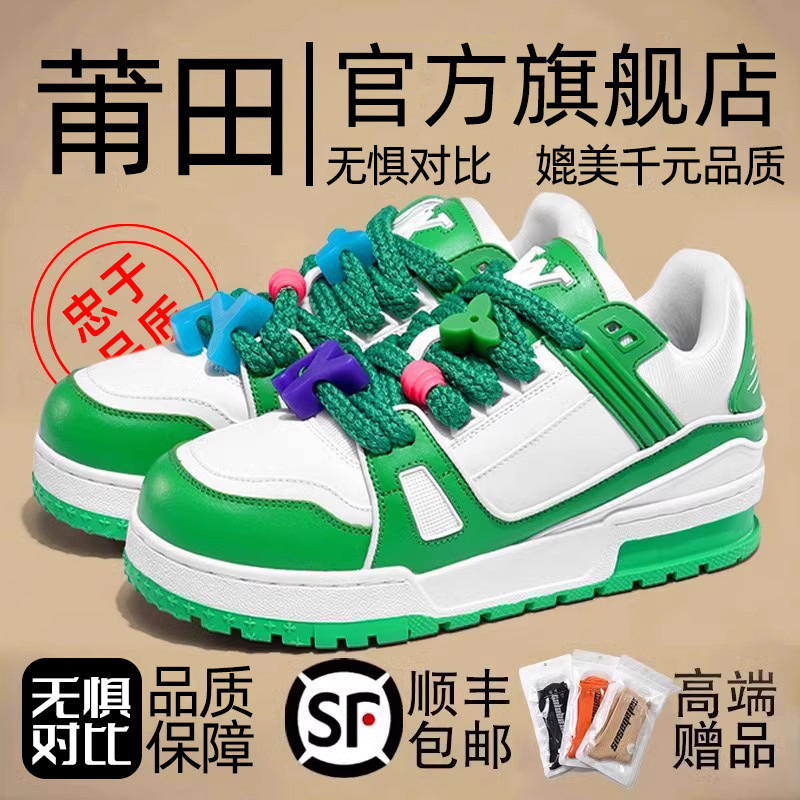 莆田シューズ 高級版 デジア小太丁パンシューズ trainer2025 新作 男女兼用 厚底 多用途 スポーツスニーカー|undefined