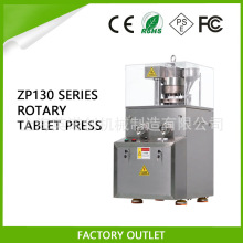 �Ϻ�Ӣŵ����е�豸�����ֻ�ģ����Ƭ����Ƭ����תʽѹƬ����е