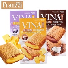 法丽兹夹心蛋酥100g臻采减糖脆卷香芋牛乳味休闲零食下午茶点心