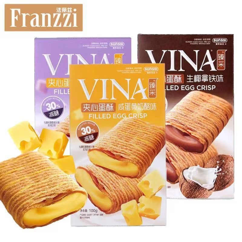 法丽兹夹心蛋酥100g臻采减糖脆卷香芋牛乳味休闲零食下午茶点心