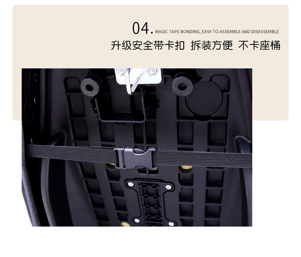 Suitable for Ninebot M80C/M85C/M95C electric scooter seat cover, waterproof, sun-proof, non-slip, universal for all seasons
