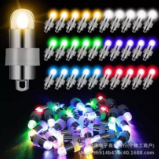 LED Waterproof Blow Ball Light Mini Colorful Party Light Waterproof Electronic Light Paper Lantern Wick Rotating Light Tail Band
