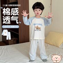 ��ͯ˯�´��＾������L��A�I�Ҿӷ���ͯŮͯ��������e���b