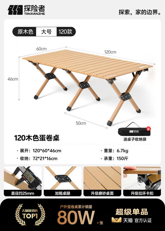 屋外折りたたみエッグロールテーブル炭素鋼テーブルと椅子セットキャンプポータブルテーブル屋台ナイトマーケットピクニックテーブル卸売|undefined