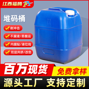 25L�p��ˮͰ ���zͰ �h���ɻ��ջ�������Ͱ50l����Ͱ����Ͱ
