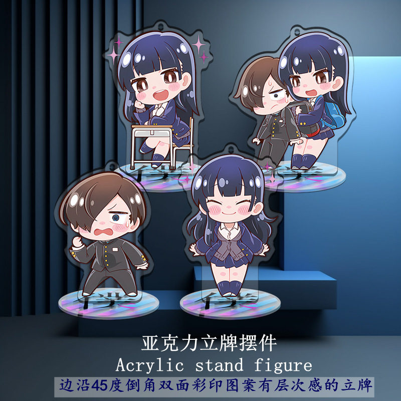 Q version of my heart dangerous things Yamada apricot nai city kawasaki taro Japan animation surrounding small set card