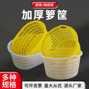 Plastic Basket Turnover Basket Fruit Basket Vegetable Waist Basket Thickened Extra Large Oval Watermelon Basket Plastic Turnover Frame Large Size