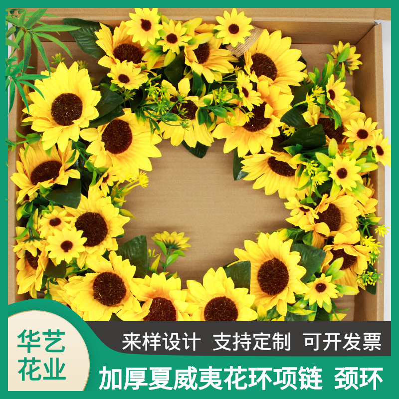 FUENTE Fábrica en stock colgante de pared artificial Garland girasol Sun Garland ratán anillo europeo y americano puerta y ventana Accesorios