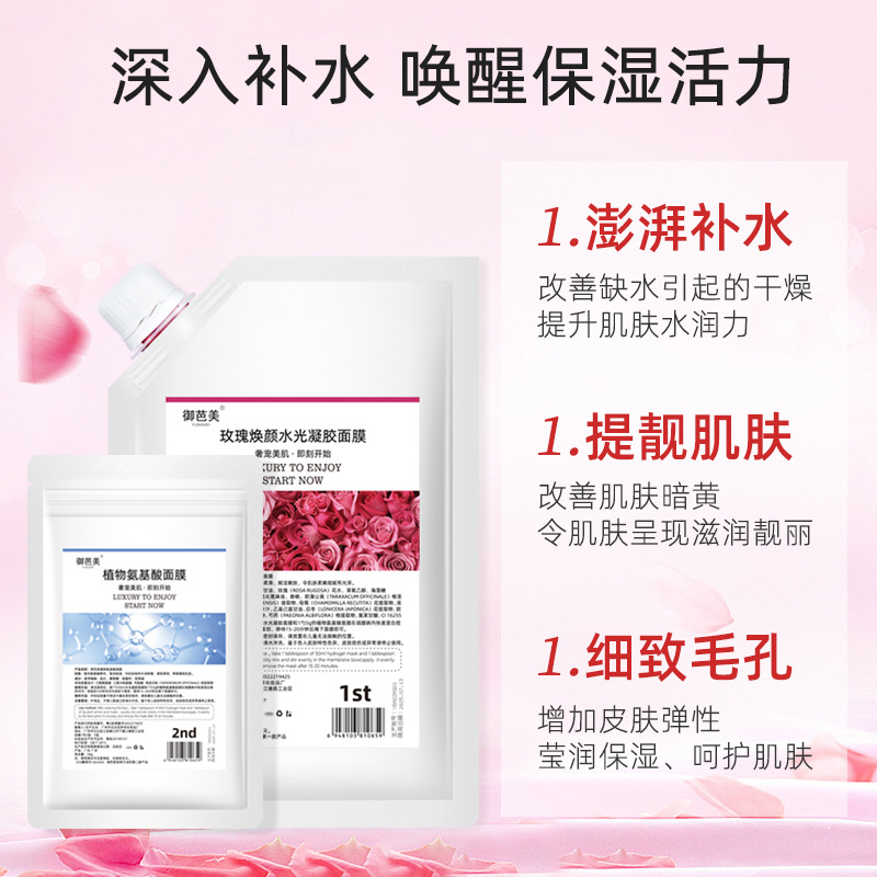 Face mask contains rose
