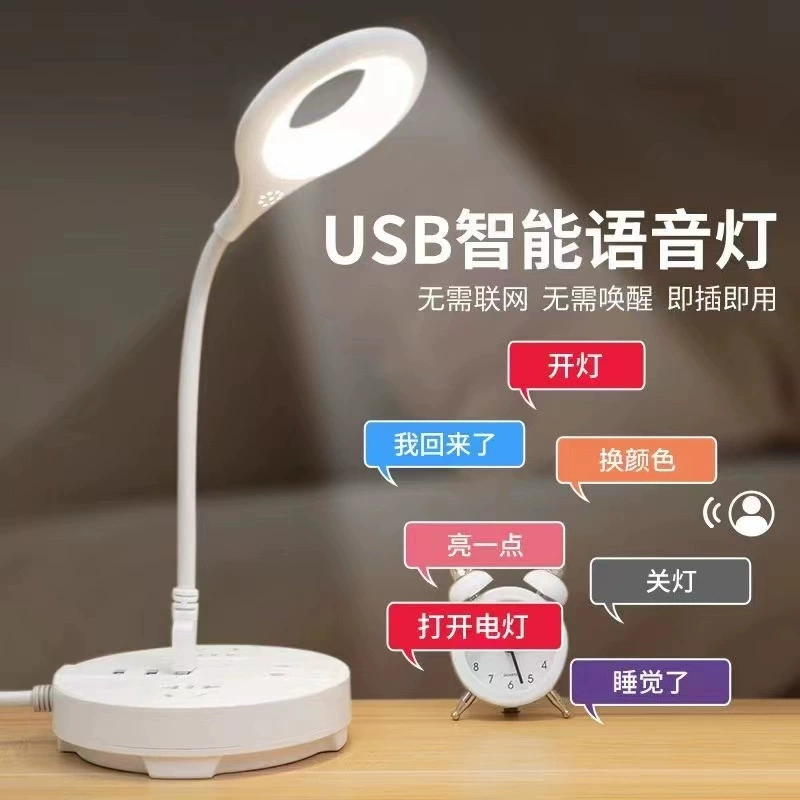 Маленький ночник для спальни, бытовая лампа с прямым подключением USB
