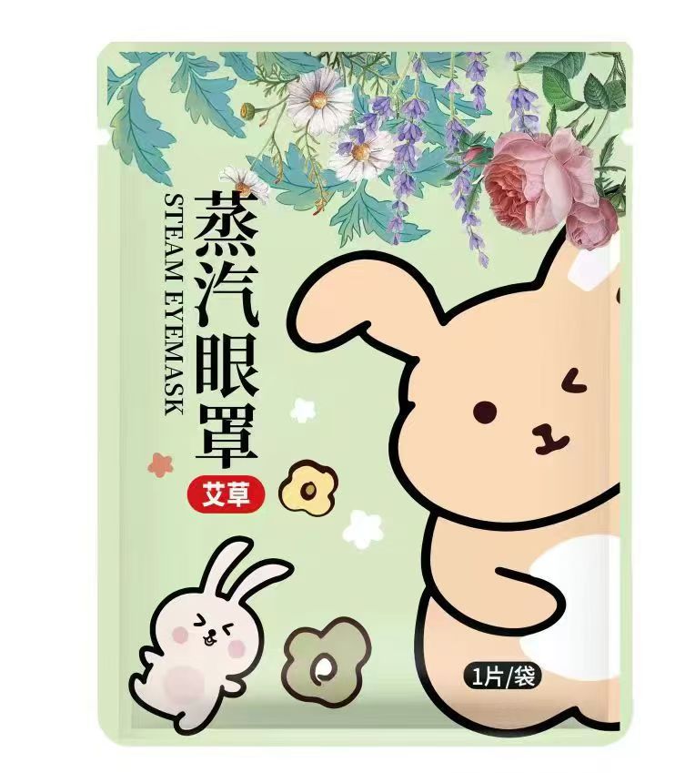 máscara de ojos de vapor de luteína autocalentada para proteger los ojos con protección de la luz, máscara de ojos de compresión caliente desechable para aliviar la fatiga de los ojos