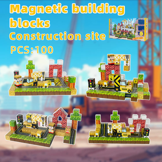 Cross-border Building Blocks World Magnetic Building Blocks Assembled Toys Magnetic Absorbing Toys Magnetic Pieces Magnetic Absorbing Construction Model Gifts