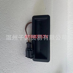 Inquiry manufacturers supply trunk switch 6Y0827574K 6Y0827574J 6Y0827574