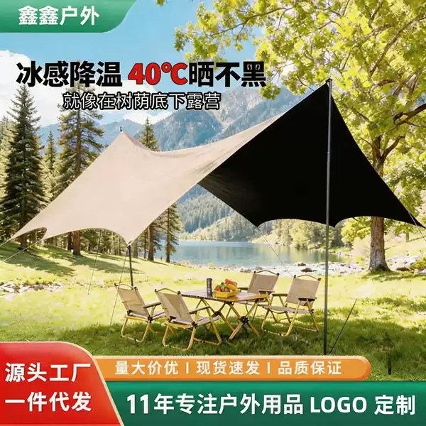 Tent Canopy Camping Sunshade Octagonal Black Glue-Coated Silver Thickened Tarp Sun Protection Shelter Picnic Equipment Black Glue Canopy