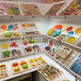 贝思德桌面小板学习板触觉训练板大阳系小型学习板启蒙玩具
