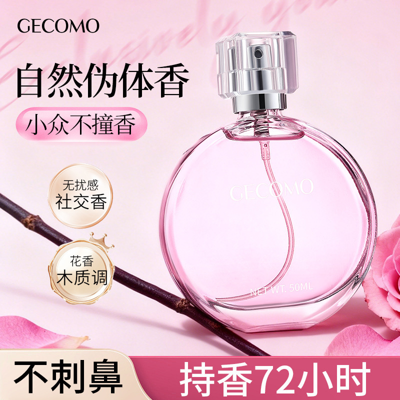 GECOMO No Man 's Land Rose Fragrance, fragancia francesa, fragancia duradera, fragancia falsa image 1