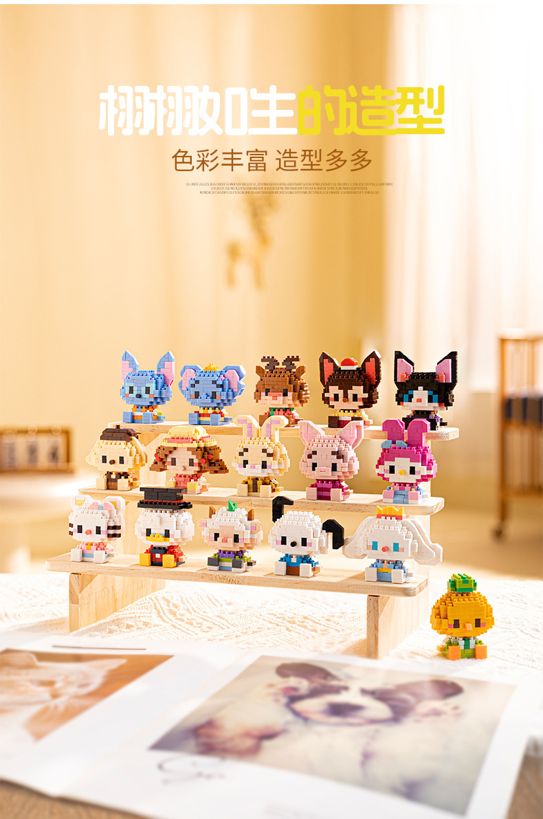 卡通公仔小积木详情页_17.jpg