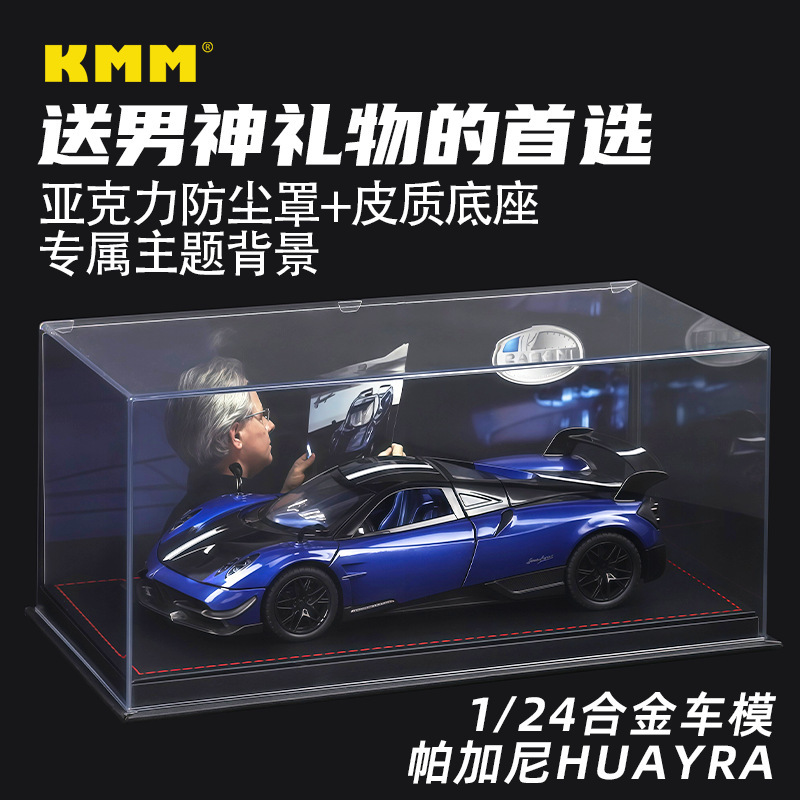 1/24 Pagani Huayra Huayra Sports Car Model Kidsren's Artificial Alloy Car Toy Collection Ornaments Gift 1/24 Pagani Huayra Huayra Sports Car Model Kidsren's Artificial Alloy Car Toy Collection Ornaments Gift