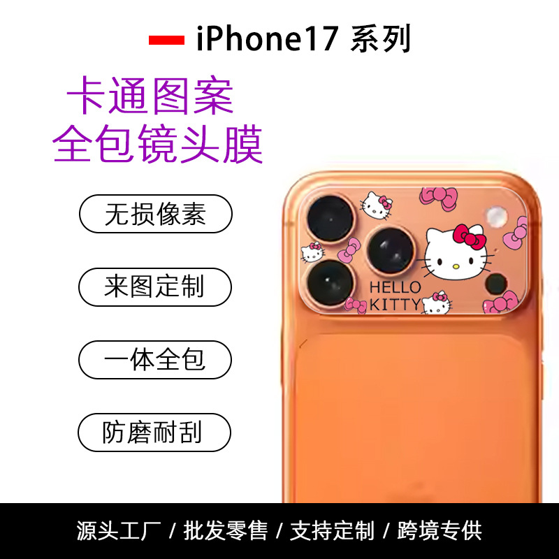 Suitable for Apple 17Promax Anime Cartoon Pattern High-Definition Transparent Cute Girly Style All-In-One 3D Lens Film