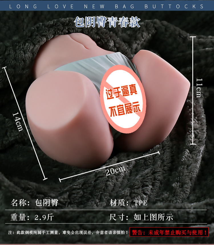 Male Masturbation Device TPE Inverted Mold Buttocks Lower Body Solid Doll Skin Tone Manual — detail image 29