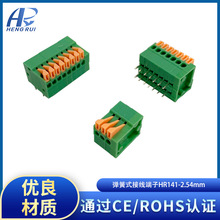 ����ʽ�Ӿ�����HR 141V/R-2.54MM 2P-24P ��ƴ�� ֱ��/�ȿ��M��