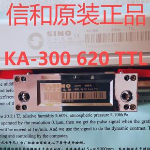 Ka-300 620 Ttl Xinhe Grating Ruler Wire Cutting Small Hole Machine Milling Machine Grinder Lathe Gantry Milling Machine Digital Display