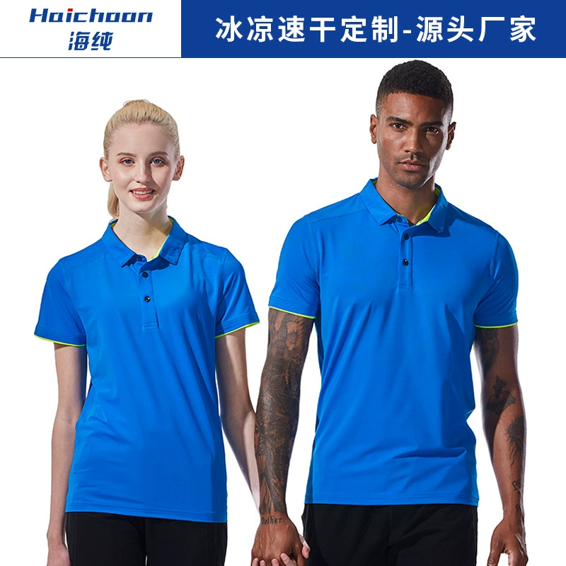 Быстросохнущая футболка с логотипом, форма для студенческих вечеринок, летняя рабочая одежда, спортивная рубашка-поло с коротким рукавом для бега, вышивка