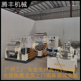 捏合机;反应釜;分散机
